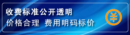 禹会区换轮胎电话