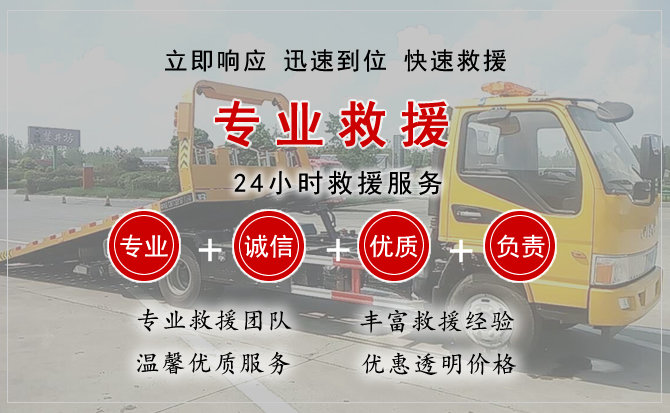 禹会区中途换轮胎电话.jpg"/